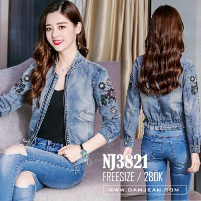 ÁO KHOÁC JEAN CỔ TRỤ TAY THÊU HOA - NK321